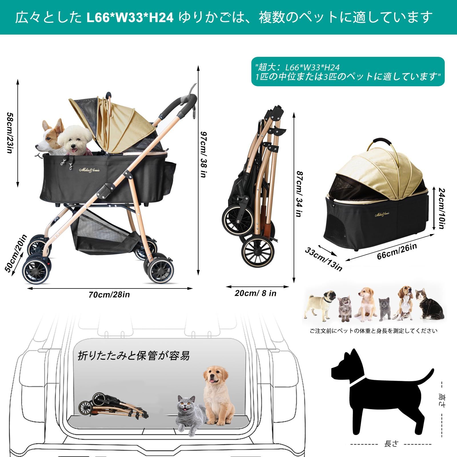迅速発送】MILA&LOUIS ペットカート 多頭の小型犬&猫 中型犬一匹用 犬 