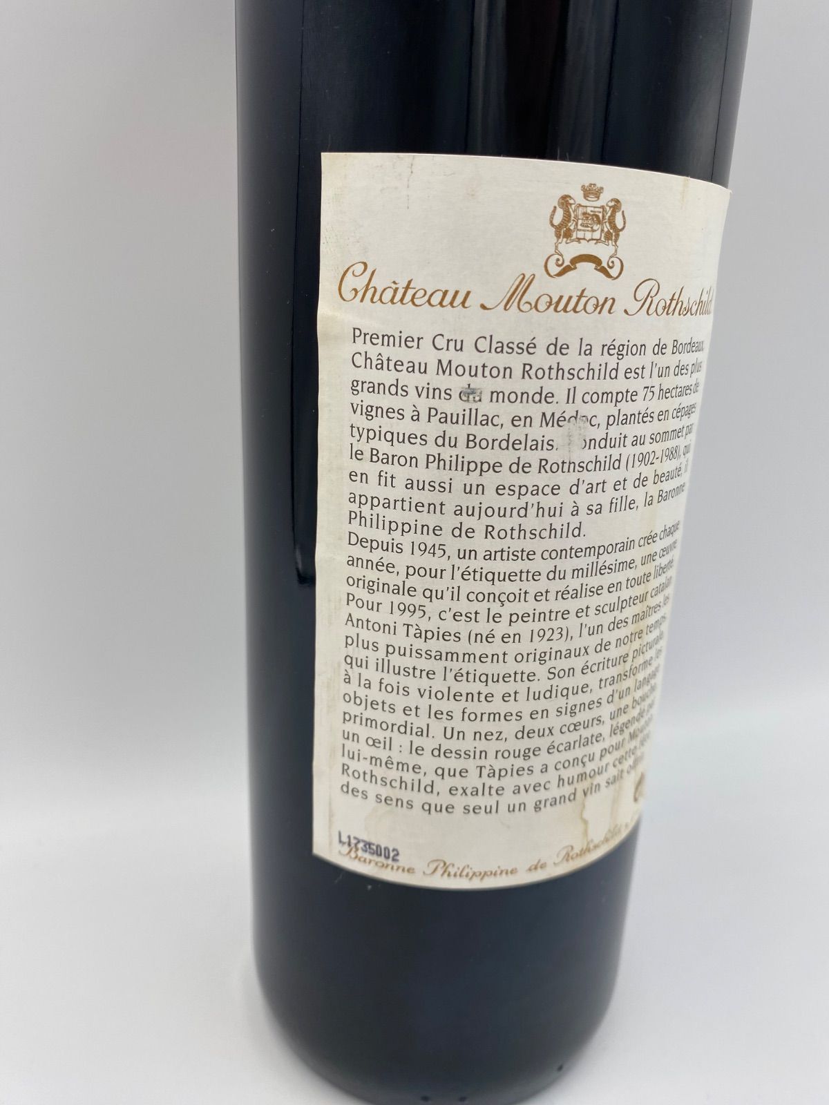 未開栓 CHATEAU MOUTON -ROTHSCHILD（シャトームートン