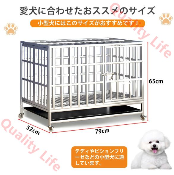  犬 ケージ 小型犬 中型犬 大型犬 ステンレス鋼製 犬ゲージ 頑丈な犬用ケージ 犬小屋 折り畳み式 ダブルドア トレー マット 給餌器 キャスター付き 耐荷重250 KG ペットケージ ペットかご 犬用サークル 組立簡単W 79 cm×D 52 cm×H 65 cm ケージ 犬用品