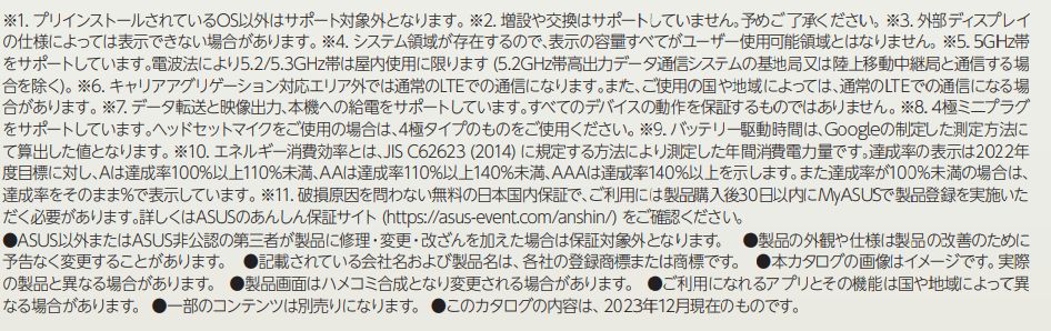 2in1ノートパソコン タッチパネル