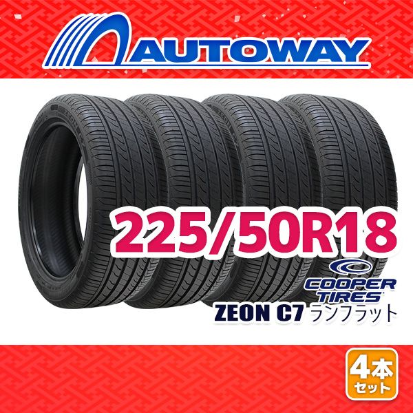 AUTOWAY 225|50R18 サマータイヤ COOPER ZEON C7 RUNFLAT 18インチ 4本セット 夏タイヤ オートウェイ