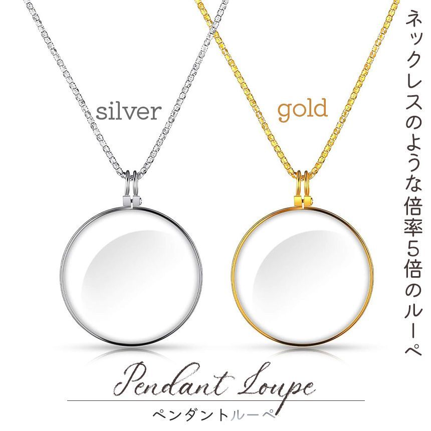 MIKIMOTO ミキモト ルーペ付き ネックレス ゴールド＆シルバー 真珠 