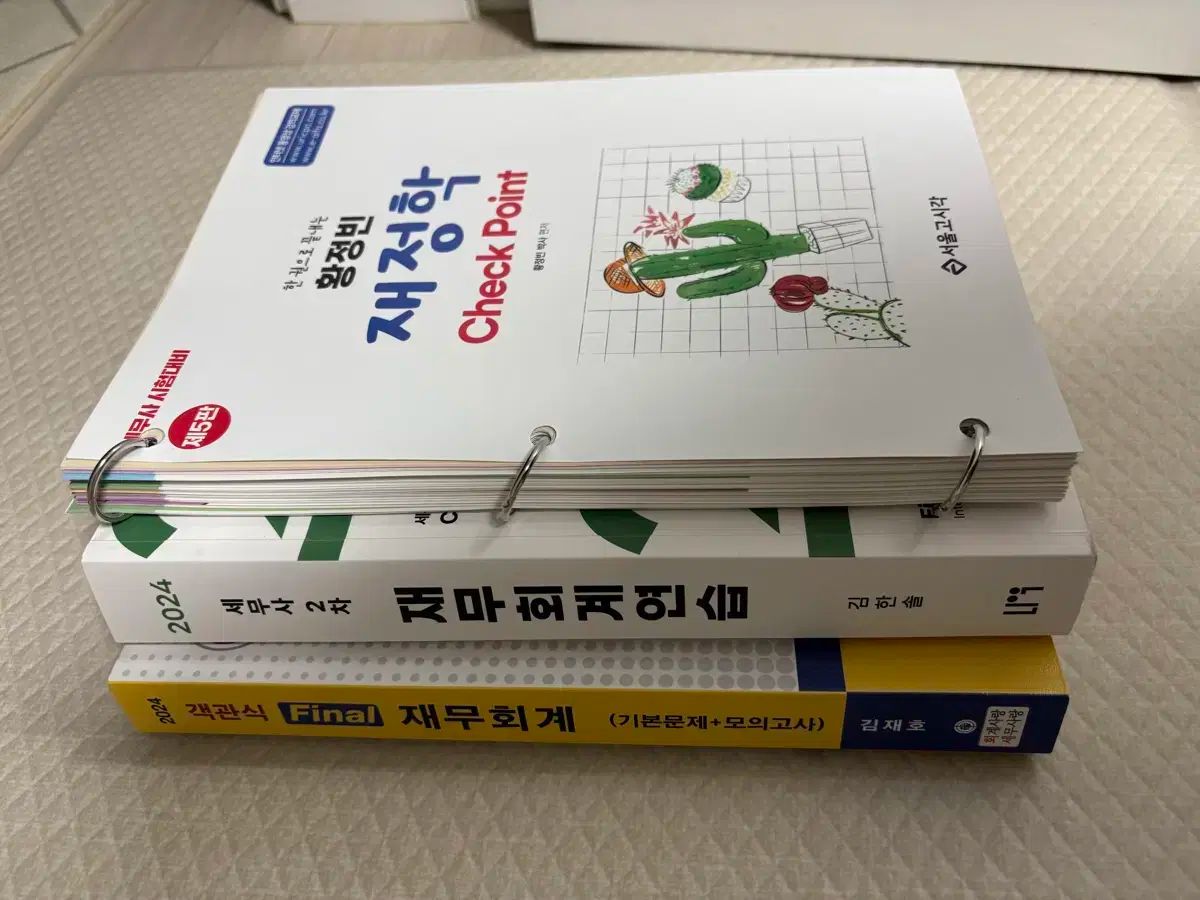 【雷市場（ポンジャン）商品韓国直送】 税理士 教材 出品
