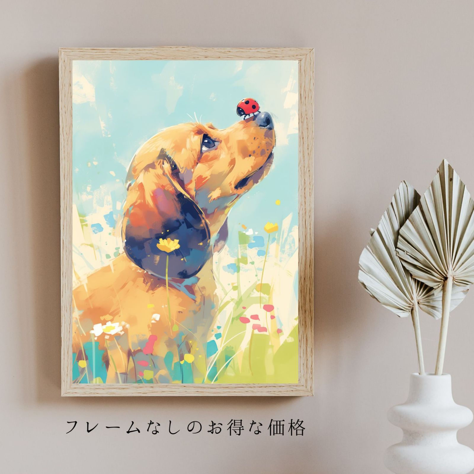 うちの子記念日 ペットロス