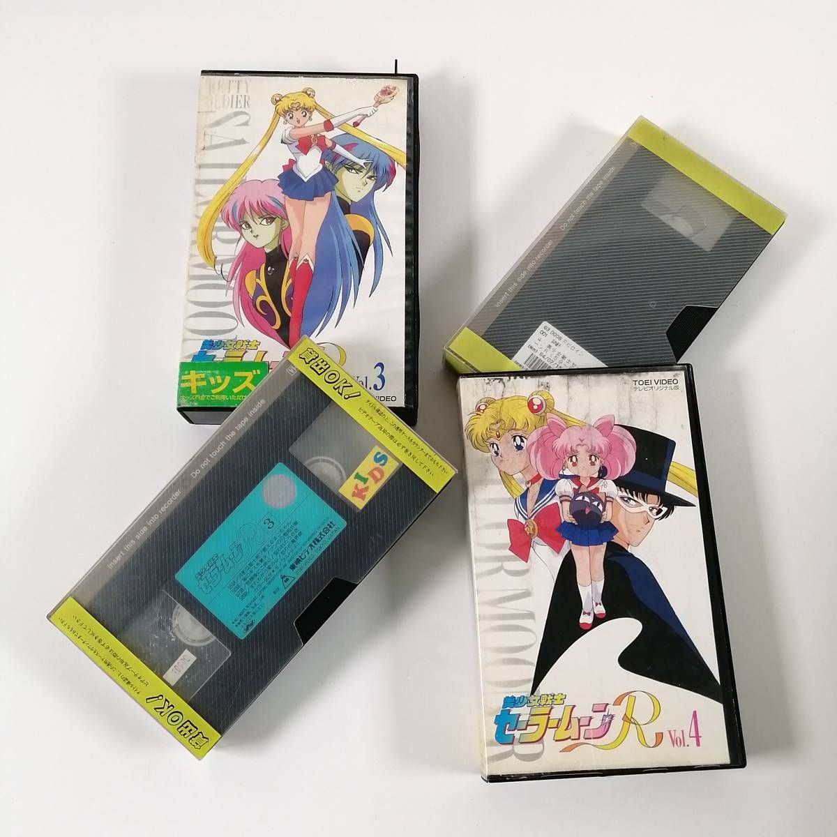 中古】美少女戦士 セーラームーンR ビデオ ''PRETTY SOLDIER