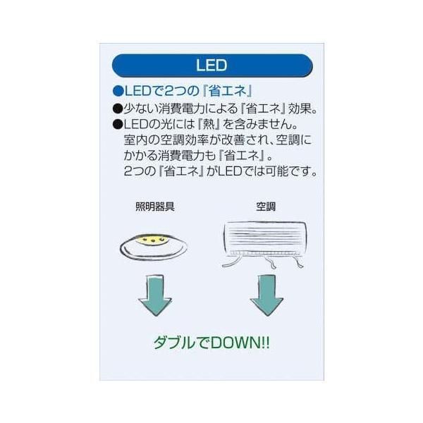 大光電機(DAIKO) スポットライト LED 8.7W 電球色 2700K DSL-5396YBG