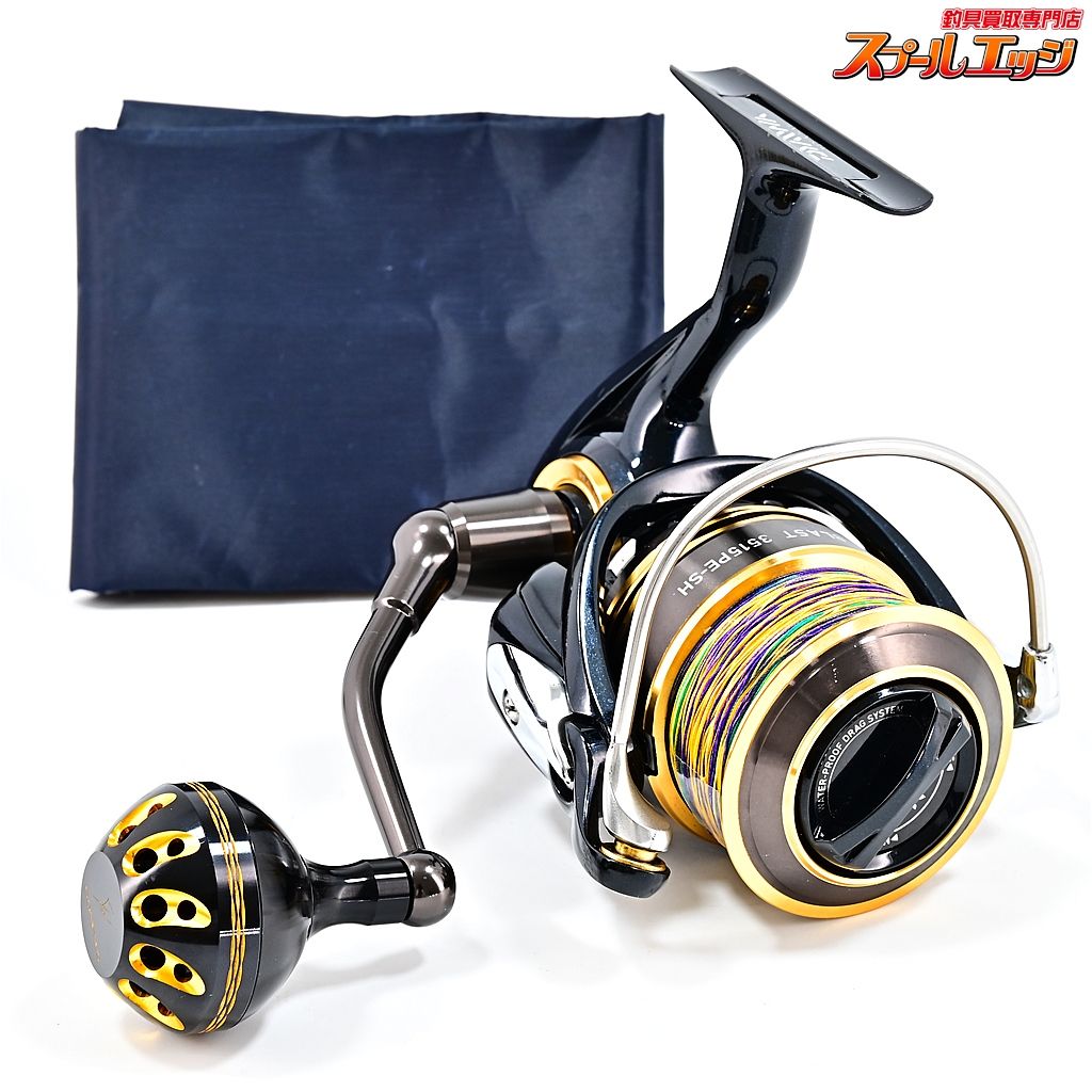 ダイワ 13ブラスト 3515PE-SH ゴメクサス38mmカスタムハンドルノブ装着 DAIWA BLAST m40309