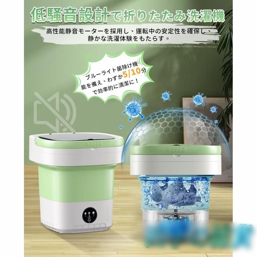 折りたたみ洗濯機