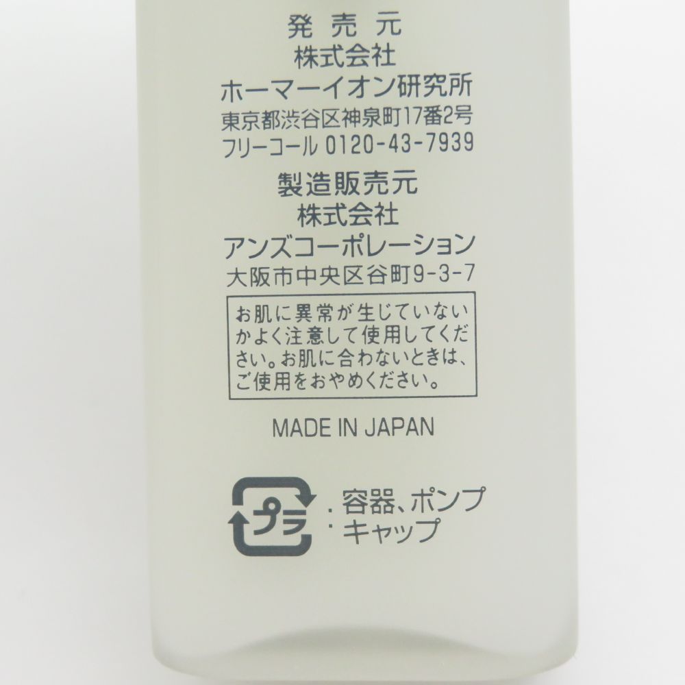 ⭐️未使用⭐️モイスティーヌ（6380円引き） モイスティーヌのおすすめ人気商品一覧 通販 - Yahoo!ショッピング