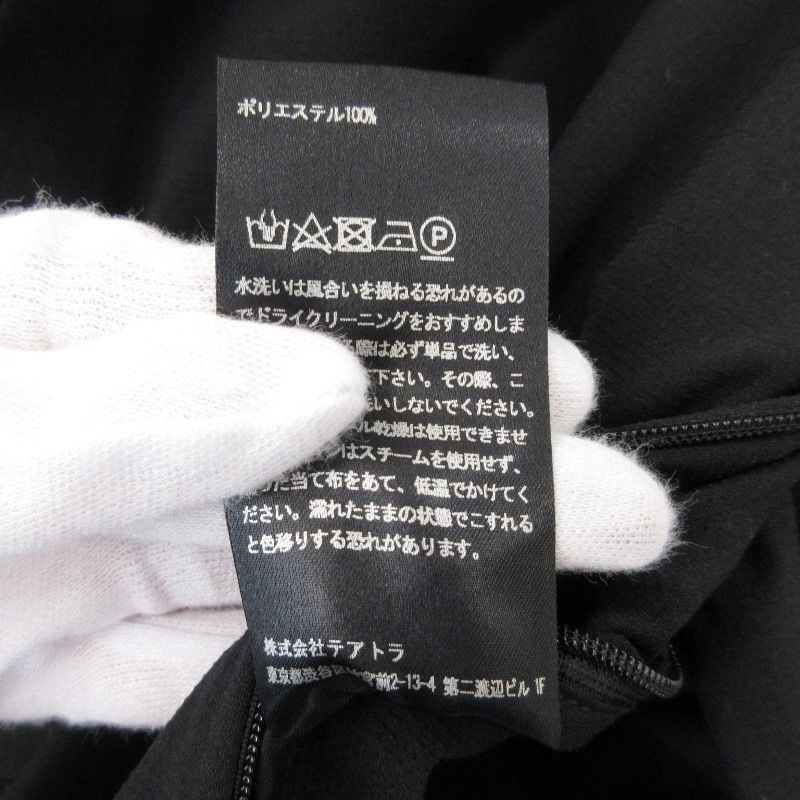 黒