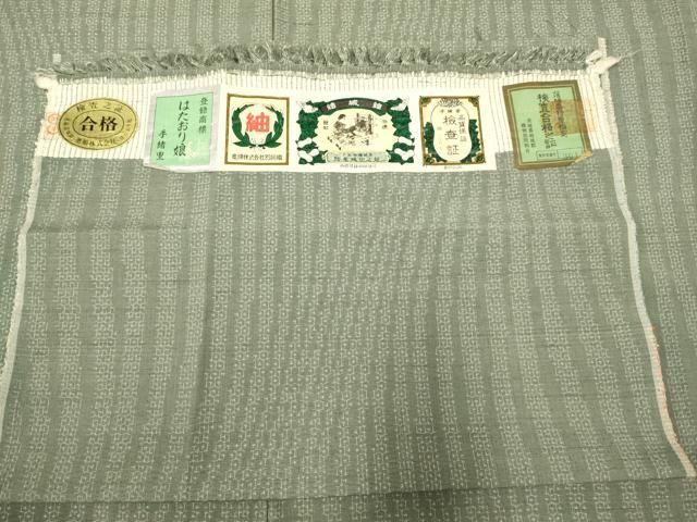 平和屋着物●結城紬　奥順　はたおり娘　80亀甲　変わり縞　証紙付き　正絹　逸品　未使用　DAAV3250du 平和屋着物○結城紬 奥順 はたおり娘 80亀甲 変わり縞 証紙