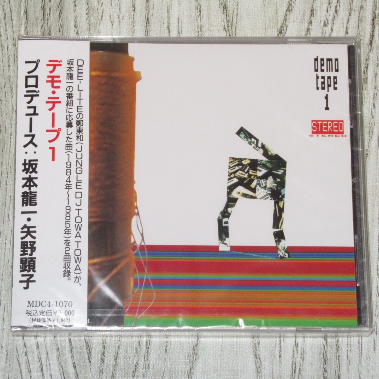 CD 未開封 デモ・テープ1 プロデュース 坂本龍一 矢野顕子 帯付 MDC4-1070 DEMO TAPE 1 鄭東和（テイ・トウワ） - メルカリ