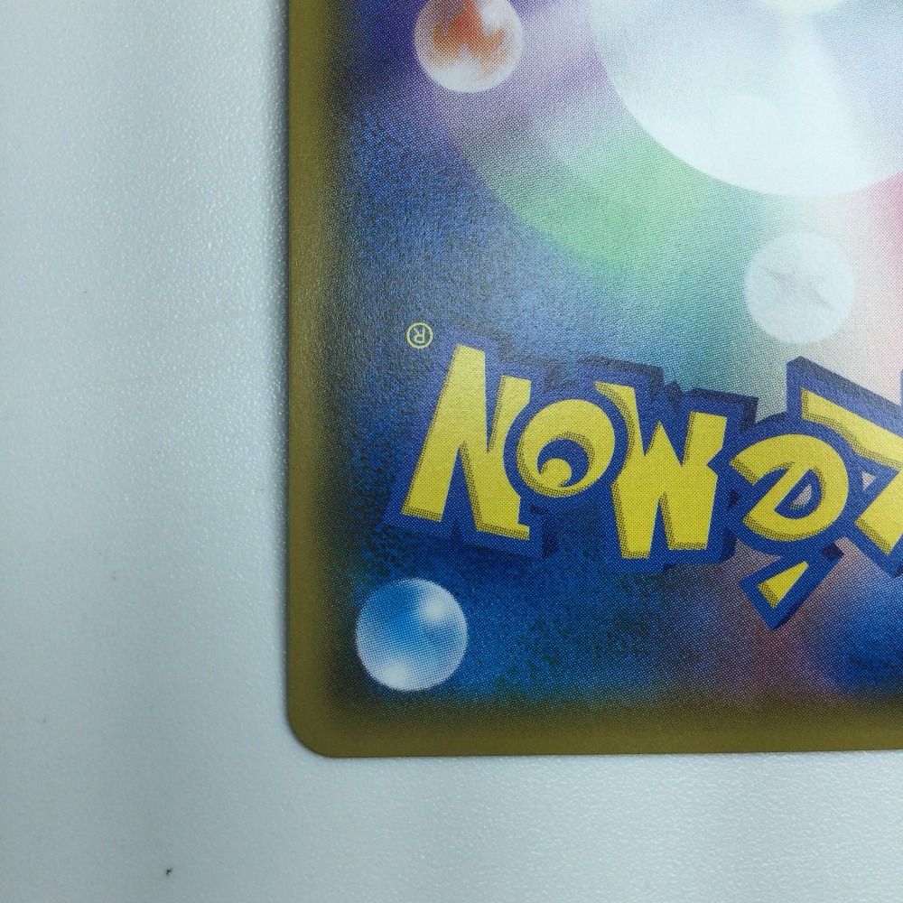 ポケモンカードゲーム 汎用カード まとめ売り サポート 249枚 ポケモンカード ノーマル・汎用・サポート まとめ売り 約2000枚