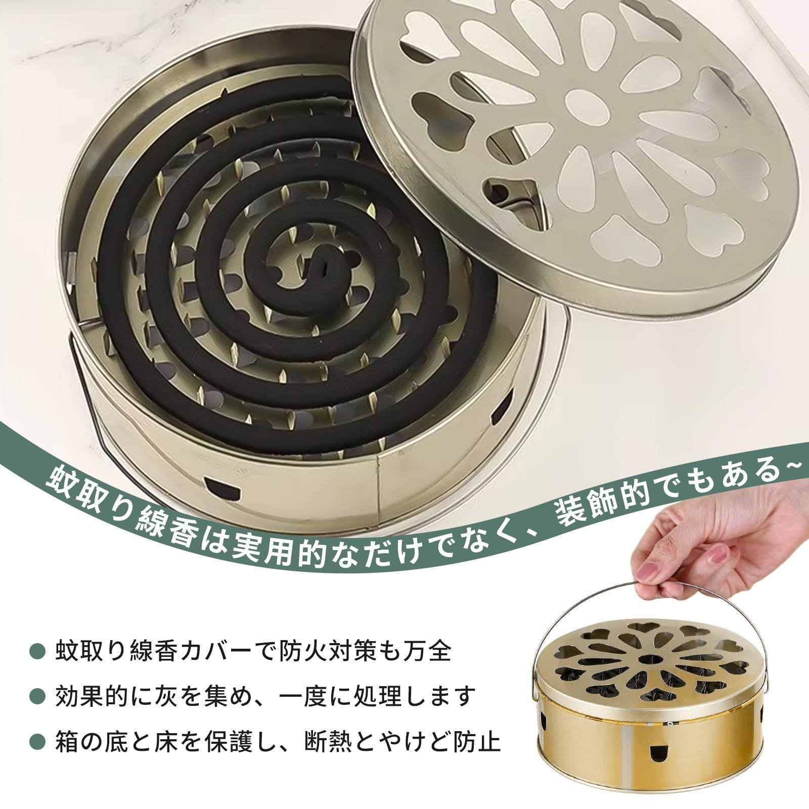 【新品未使用】蚊取り線香ホルダー　虫除け 虫除け ポータブル蚊取り線香ホルダー ミニ 蚊取り 蚊 虫 蚊除け