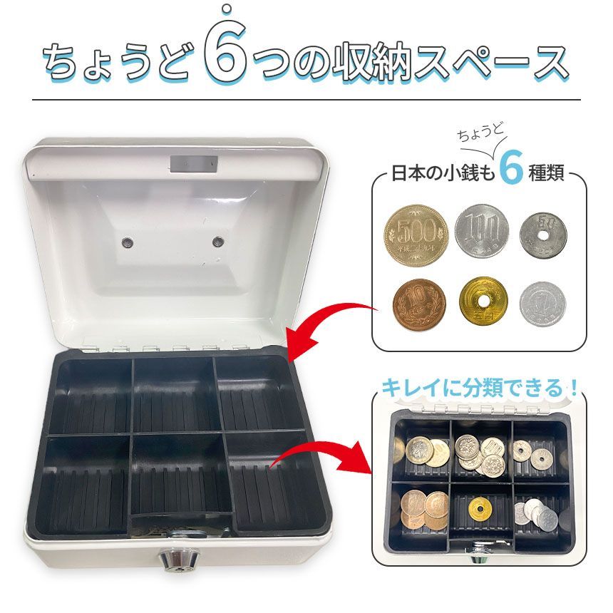 収納ボックス 2色選べる キャッシュボックス 鍵付き ロック 小型