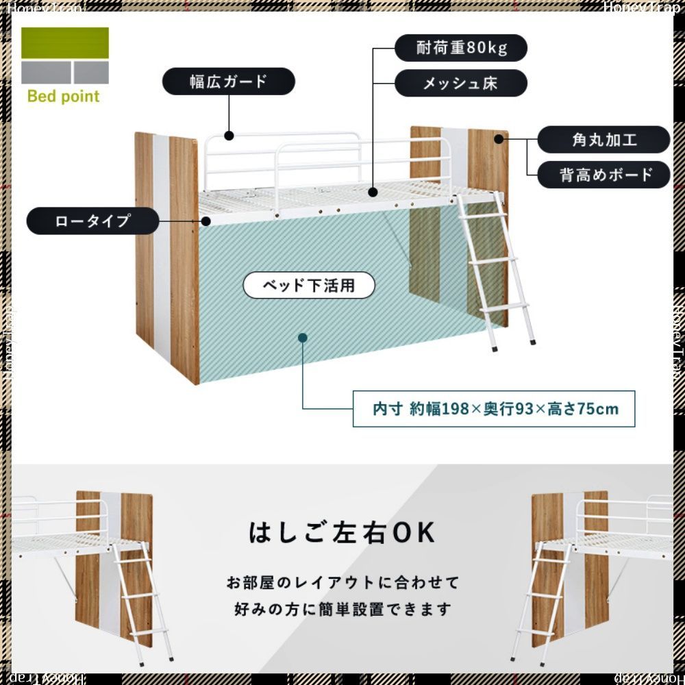 システムベッド RB-1620S