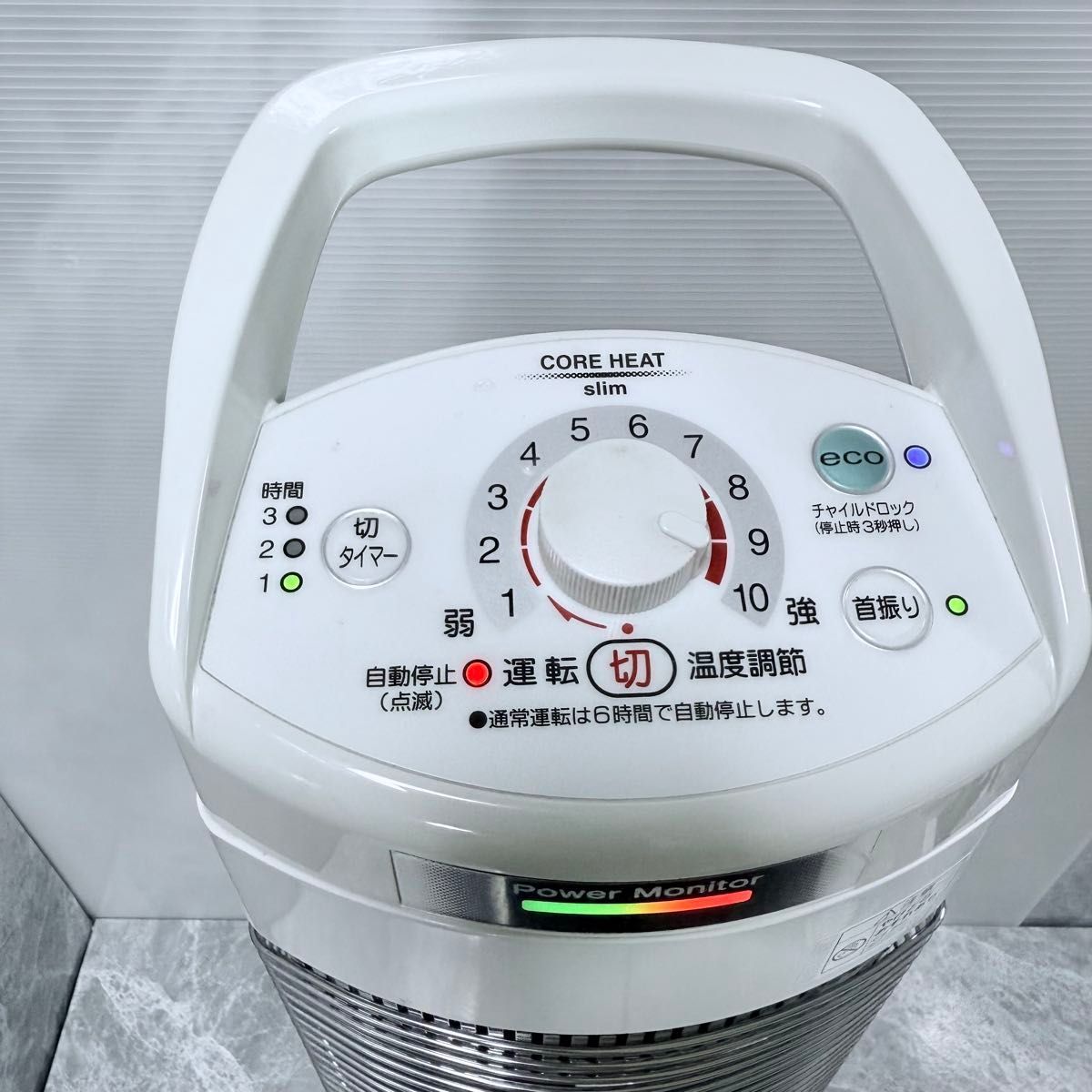 ####コロナ 暖房機器ホワイト 遠赤外線暖房機 コアヒート ファミリータイプ〔▽〕 ヒーター シーズヒーター 本格遠赤外線電気暖房器具