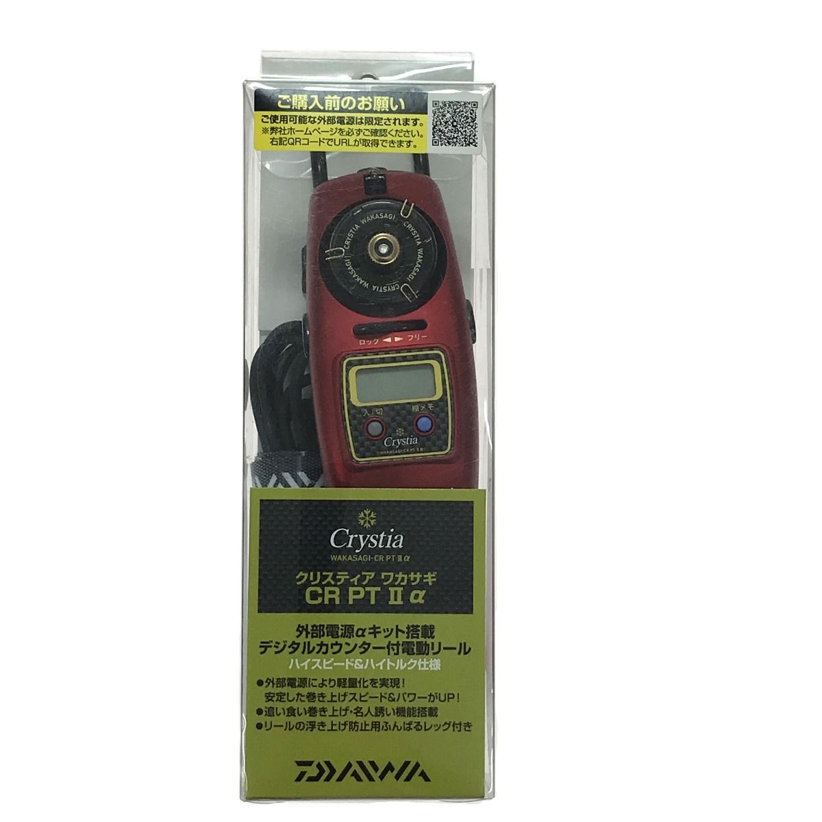 DAIWA ダイワ クリスティア ワカサギ CR PT II α 03402002 マットレッド - メルカリ