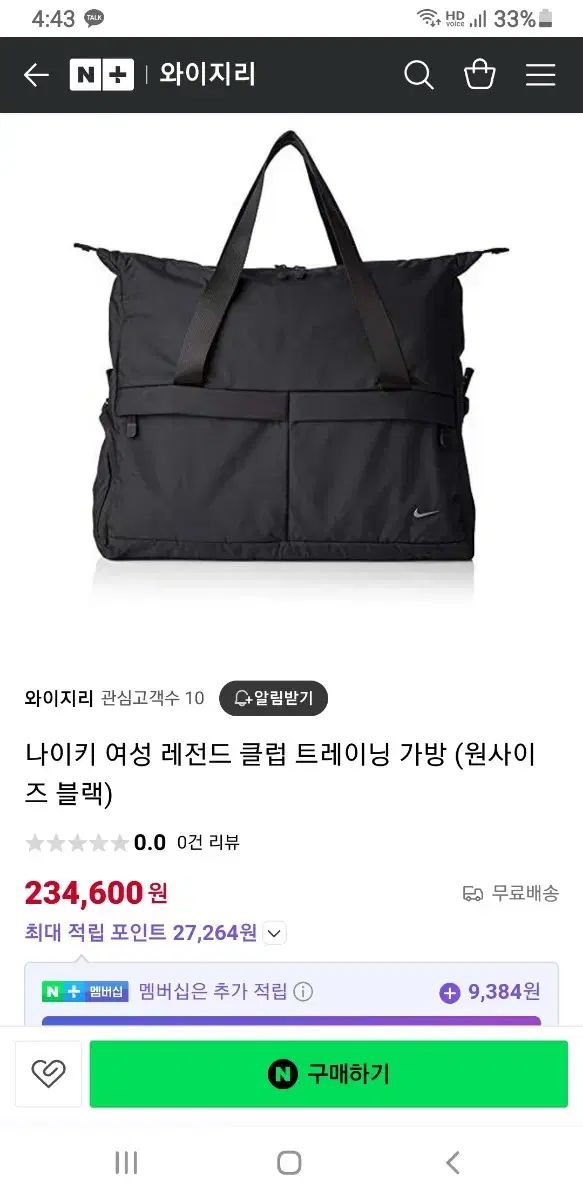 筋肉少女帯　.トゥルー・ロマンス 未開封 8センチ8cmシングル CD 筋肉少女帯 .トゥルー・ロマンス 未開封 8センチ8cmシングル CD CD