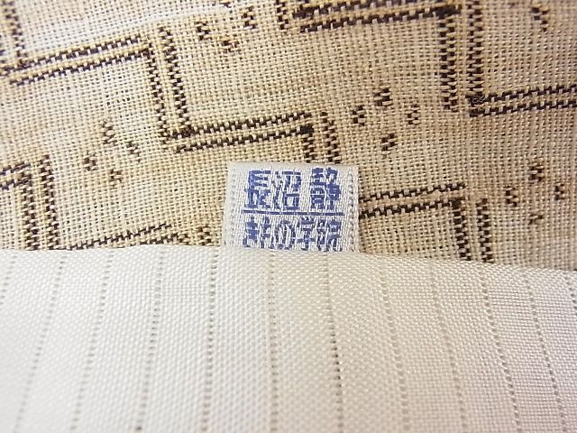 沖縄県無形文化財指定