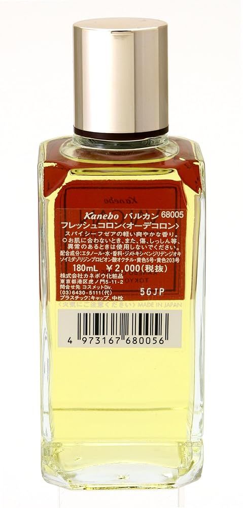 VALCAN バルカン フレッシュコロン オ デコロン 男性用 180 mL