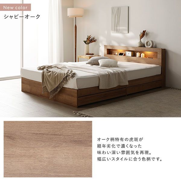 照明付き 宮付き