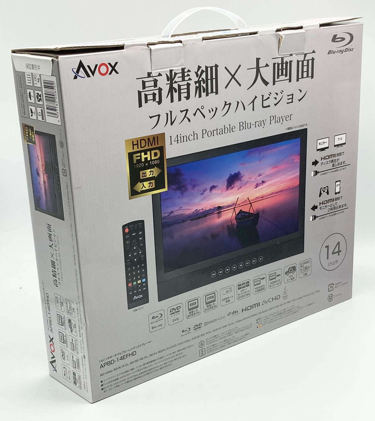 美品 AVOX ポータブルBD DVDプレーヤー APBD-14EFHD - ブルーレイ 