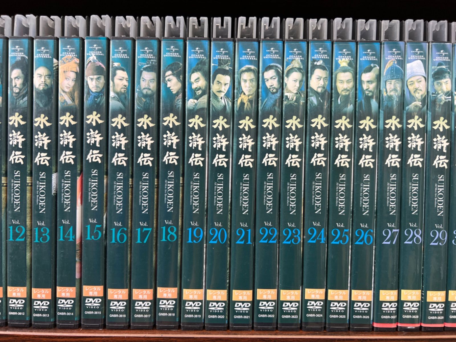 人気の商品 水滸伝 1巻〜43巻 全巻セット - DVD