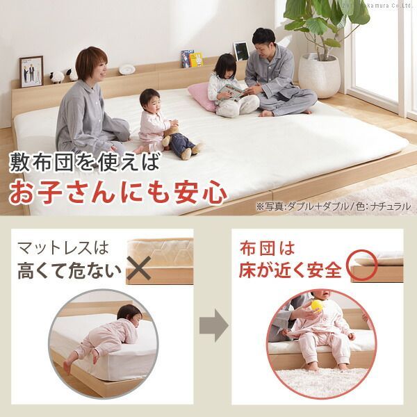 ベッド ロータイプ 連結 家族揃って布団で寝られる連結ローベッド-ファミーユ シングル セミダブルサイズ 同色2台セット 国産3層敷布団セット ファミリーベッド 連結 木製 宮付き おしゃれ 北欧 コンセント 布団セット 敷き布団 防ダニ 抗菌 防臭 マットレ NEXPOTALLINN_EU