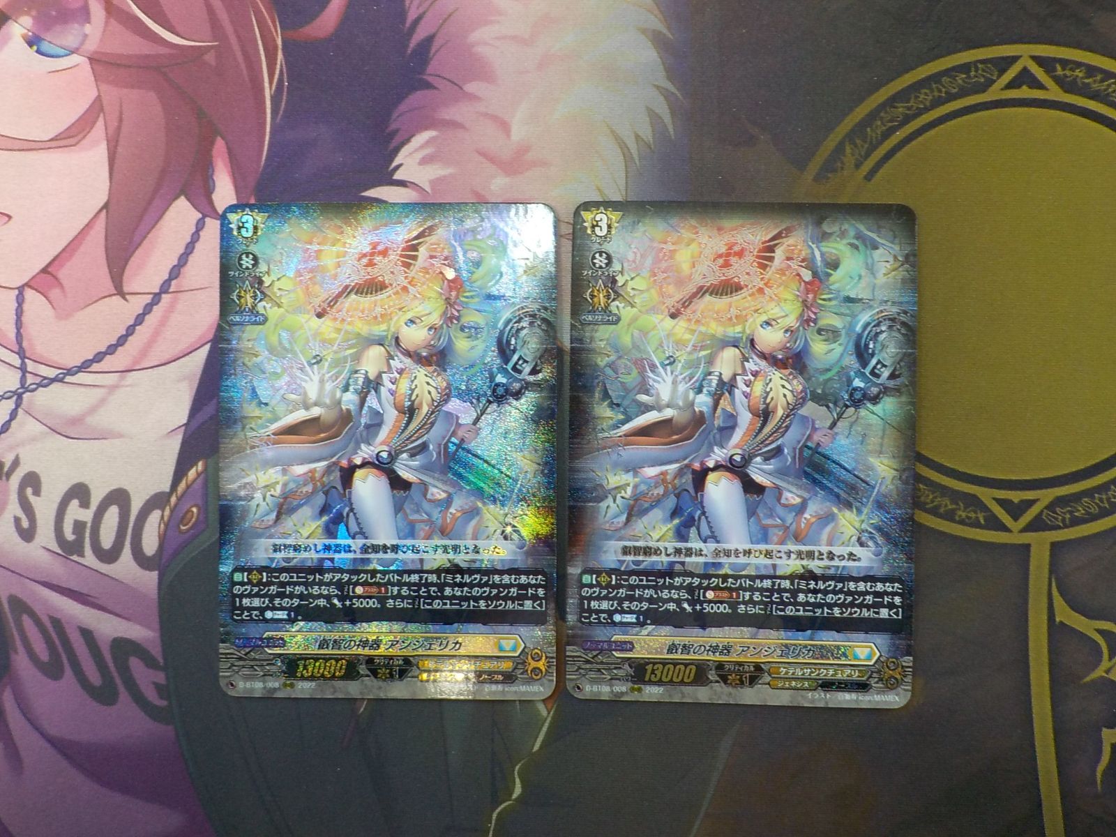 ヴァンガード　叡智の神器　アンジェリカ　FFR 2枚セット ヴァンガード 叡智の神器 アンジェリカ FFR 2枚セット ヴァンガード