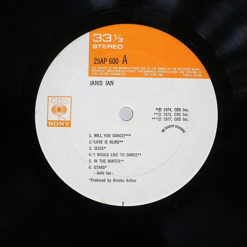 ジャニス・イアン　ジャニスの部屋　25AP 600 ジャニス・イアン ジャニスの部屋 25AP600 | レコード買取