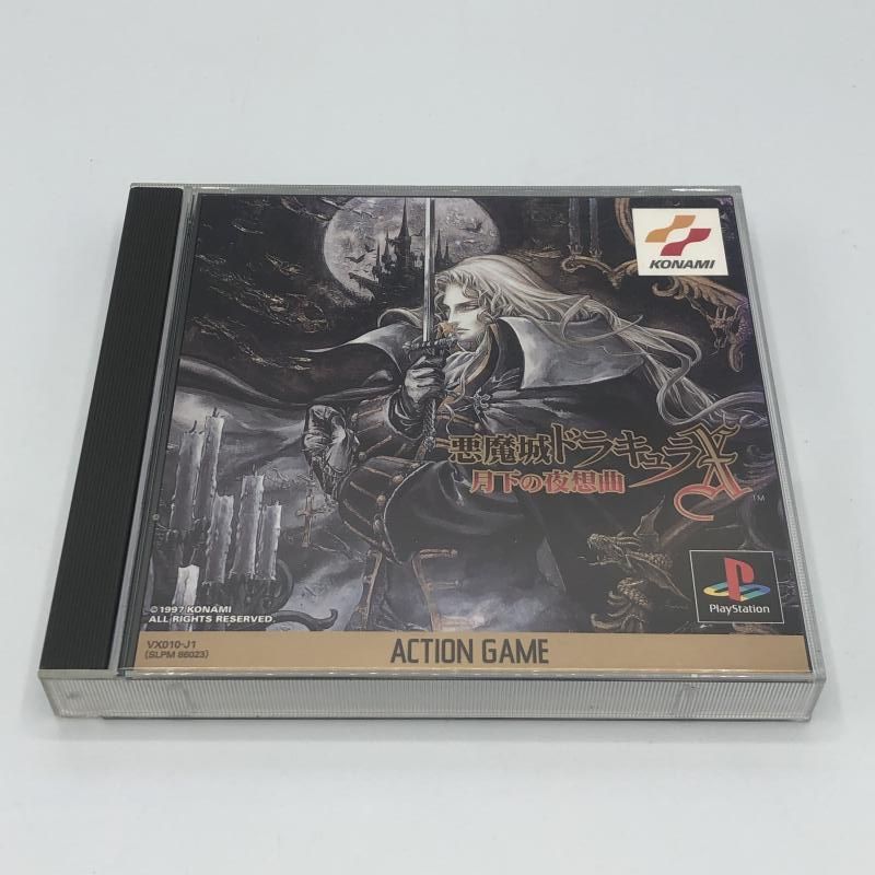 悪魔城ドラキュラX ゲームミュージック CD 「悪魔城ドラキュラX~月下の夜