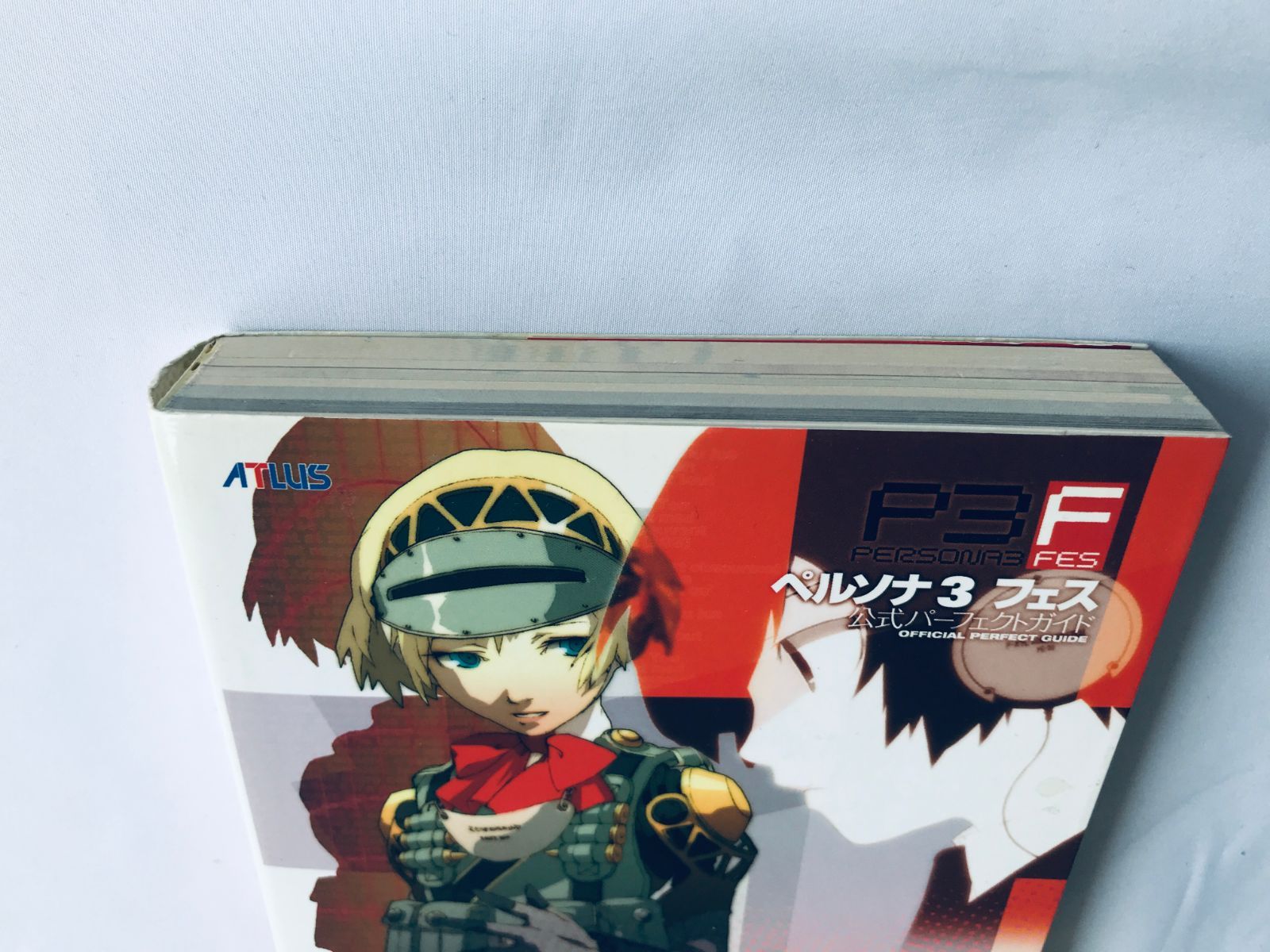 ペルソナ3 フェス 公式パーフェクトガイド PS2 攻略本 初版 帯 ハガキ 