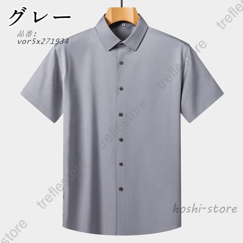 尊敬 ワイシャツ クールビズ 半袖 メンズ ボタンダウン ホリゾンタル 吸水速乾 シャツ 時短シャツ vor5x271934