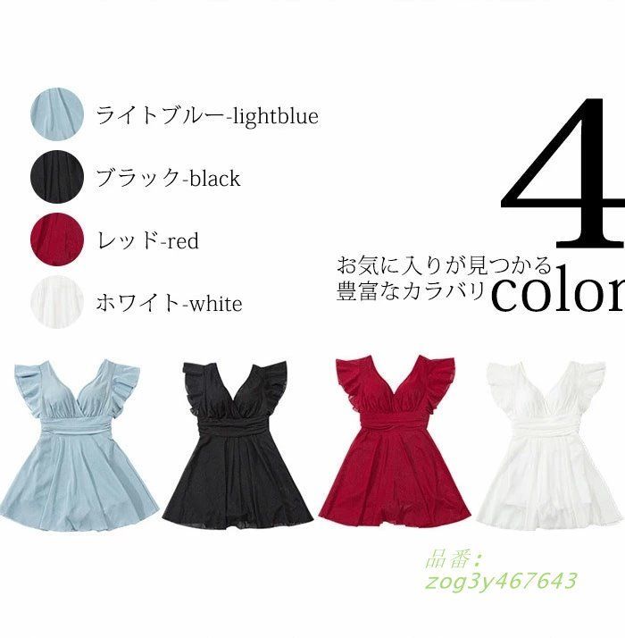 マキシ zog3y467643