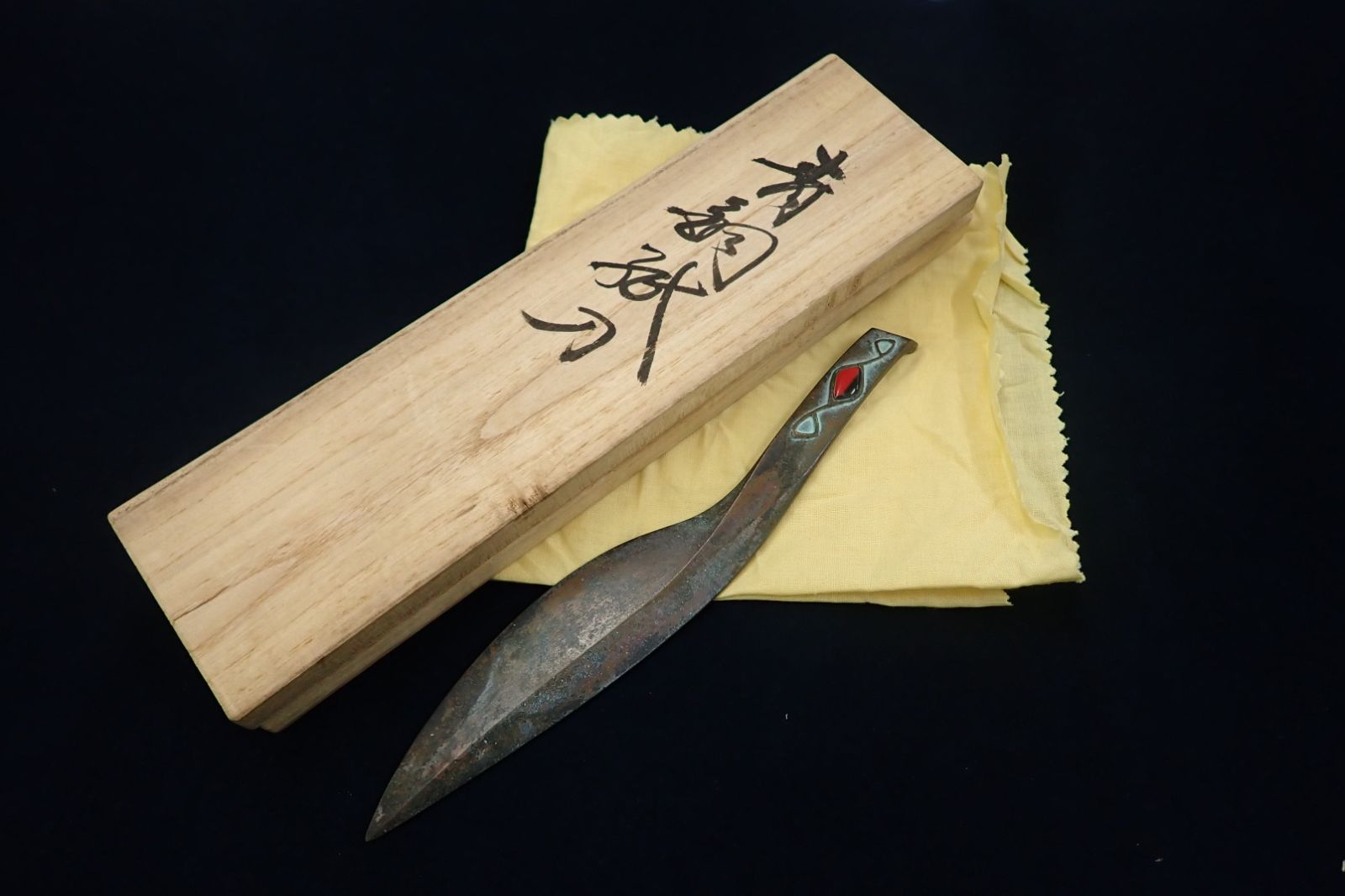 青銅紙刀 西村純一 共箱 ペーパーナイフ 金属工芸