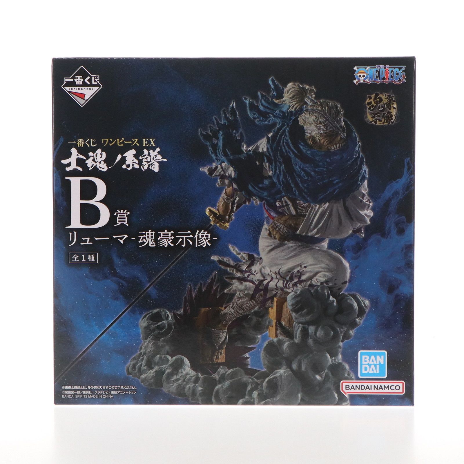 ONE PIECE リューマフィギュア Bシリーズ Amazon | 一番くじ ワンピース 剣士編 B賞 リューマ フィギュア