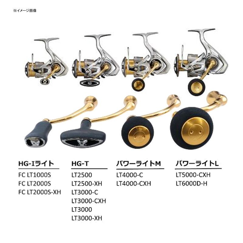 ダイワ(Daiwa)] 21フリームス LT2500-XH - メルカリ