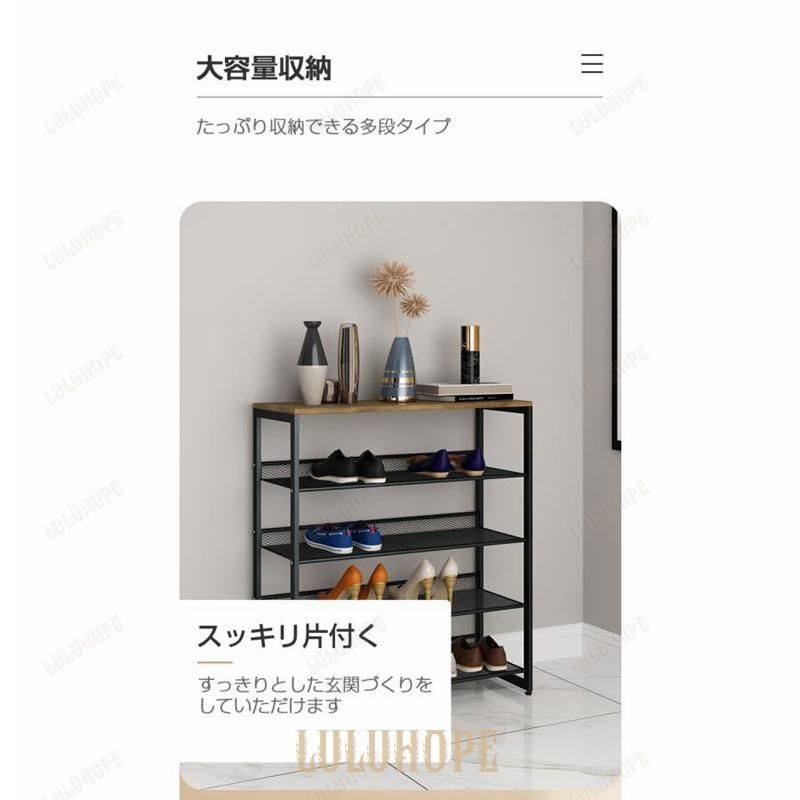 5段 下駄箱
