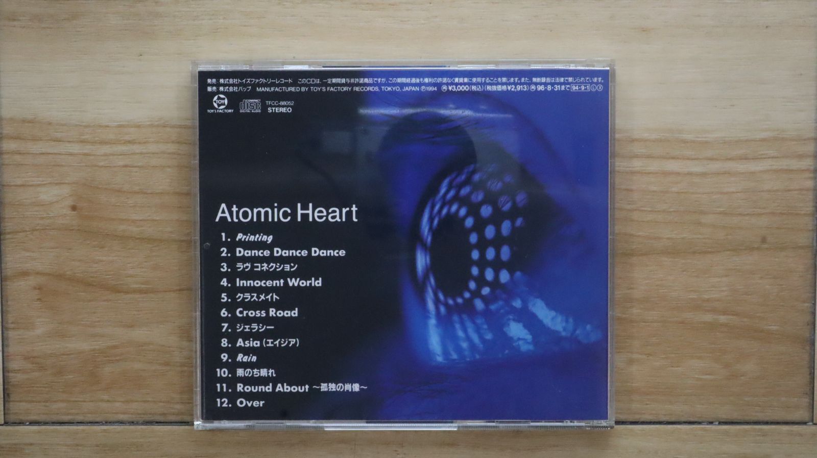 ☆希少☆ ミスチル『Atomic Heart』販促用ミニポスター ☆希少