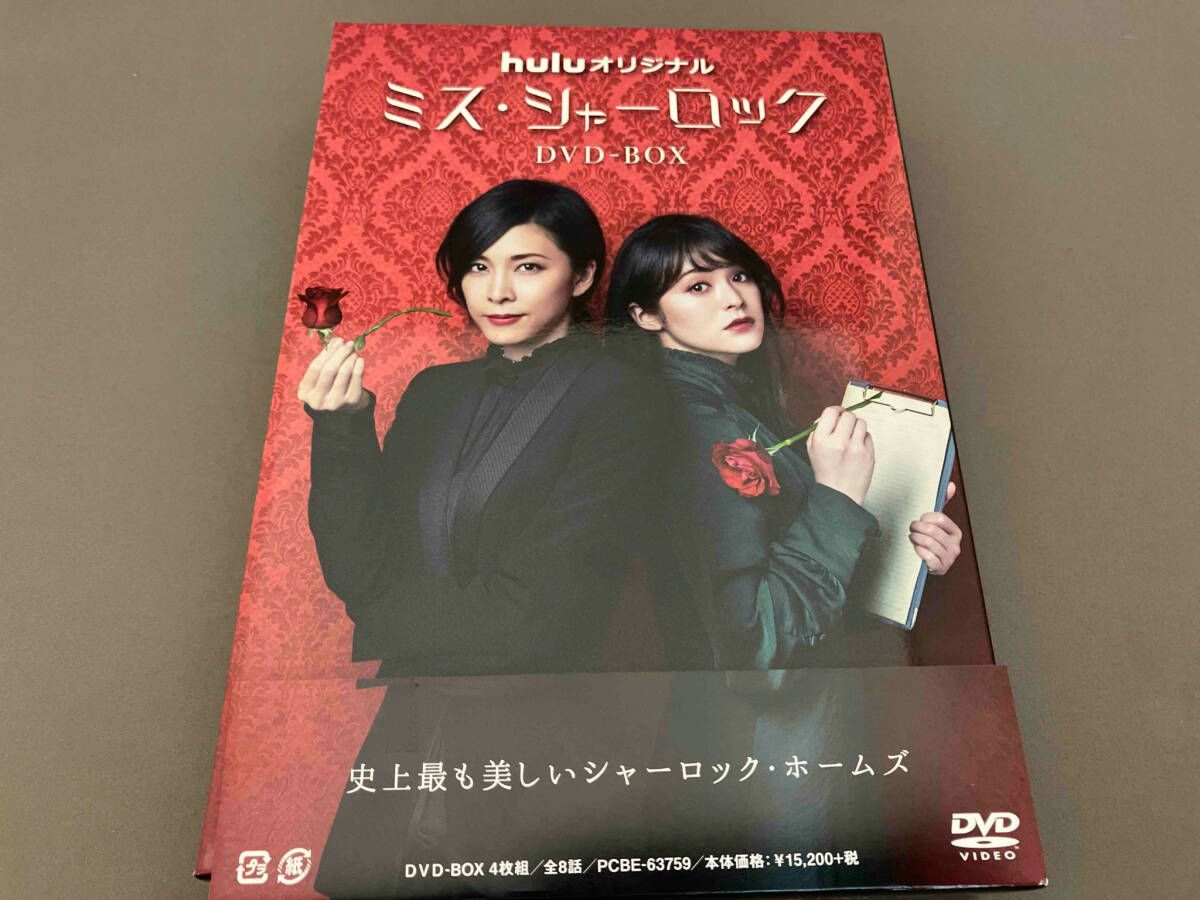 ミス・シャーロック/Miss Sherlock [DVD]