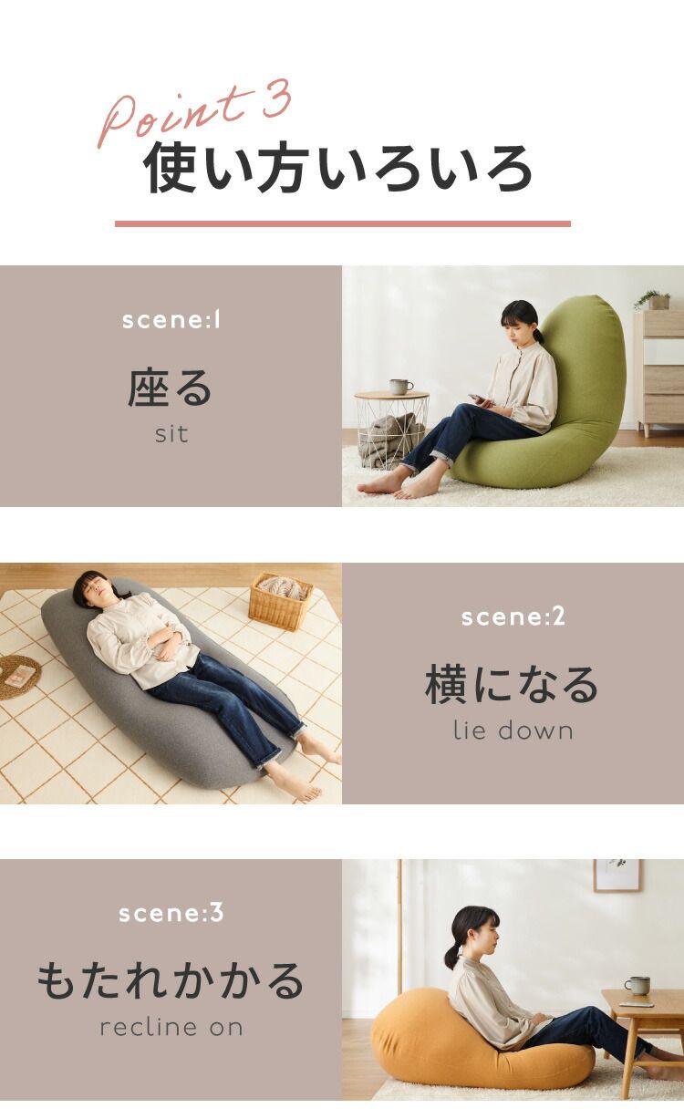 小ビーズ ビーズクッション