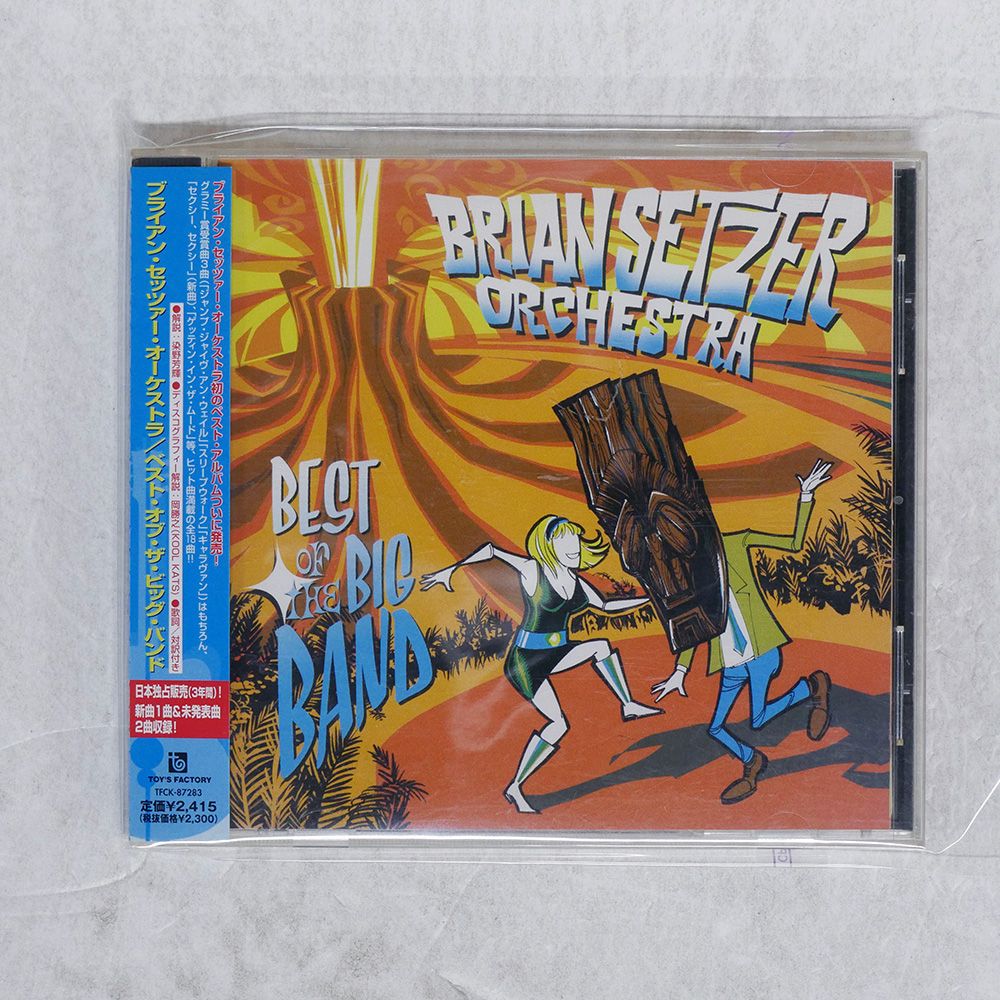 BRIAN SETZER ORCHESTRA ライブ　レコード2枚セット BRIAN SETZER ORCHESTRA ライブ レコード2枚セット