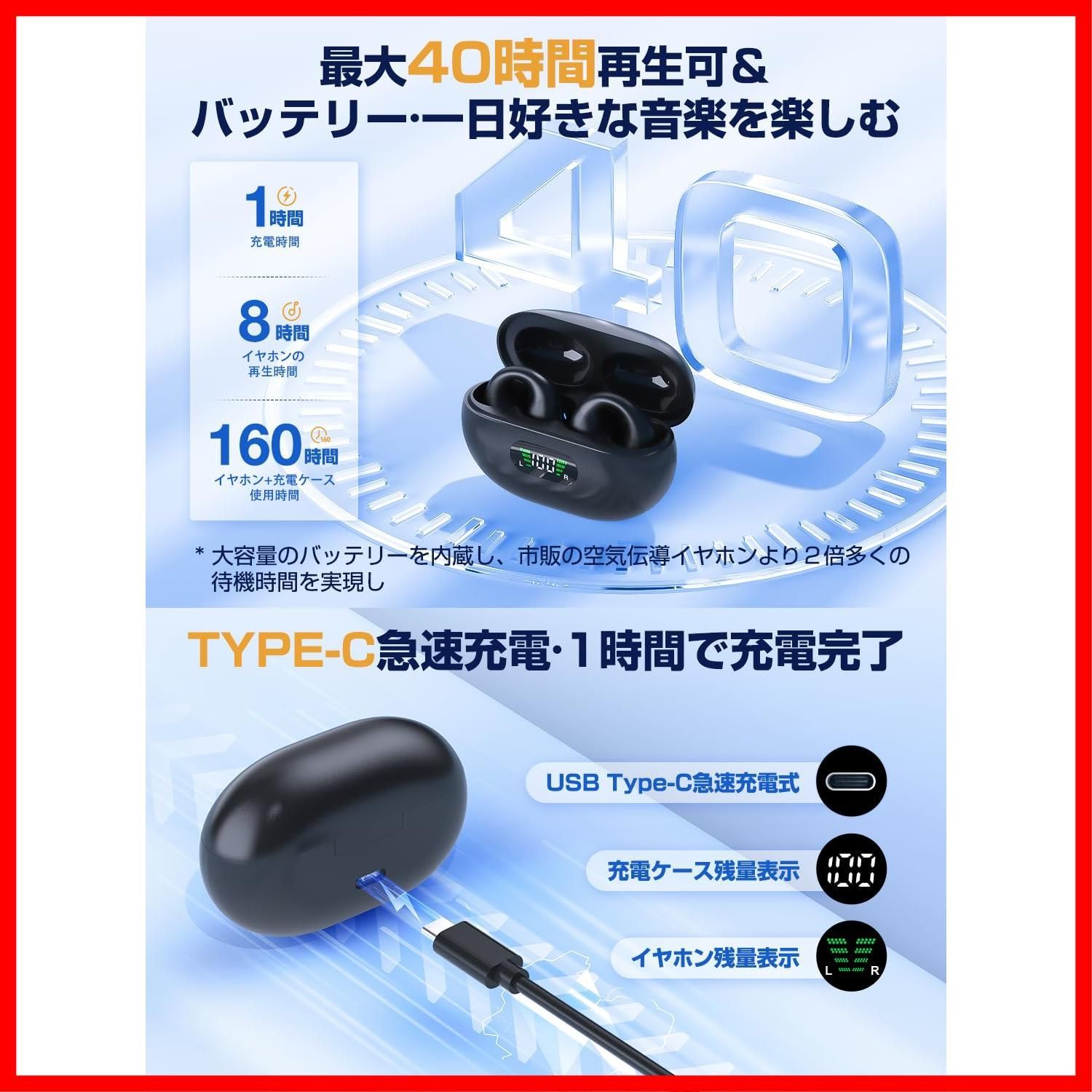 新着商品】【2023新モデル イヤーカフ イヤホン】bluetooth イヤホン