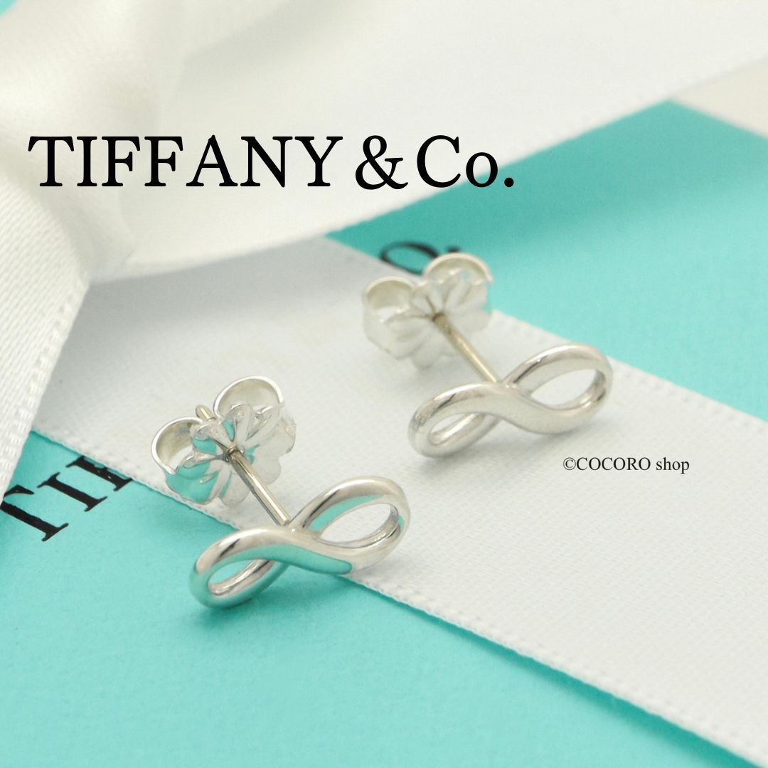 美品】ティファニー TIFFANY&Co. インフィニティ スタッド ピアス 