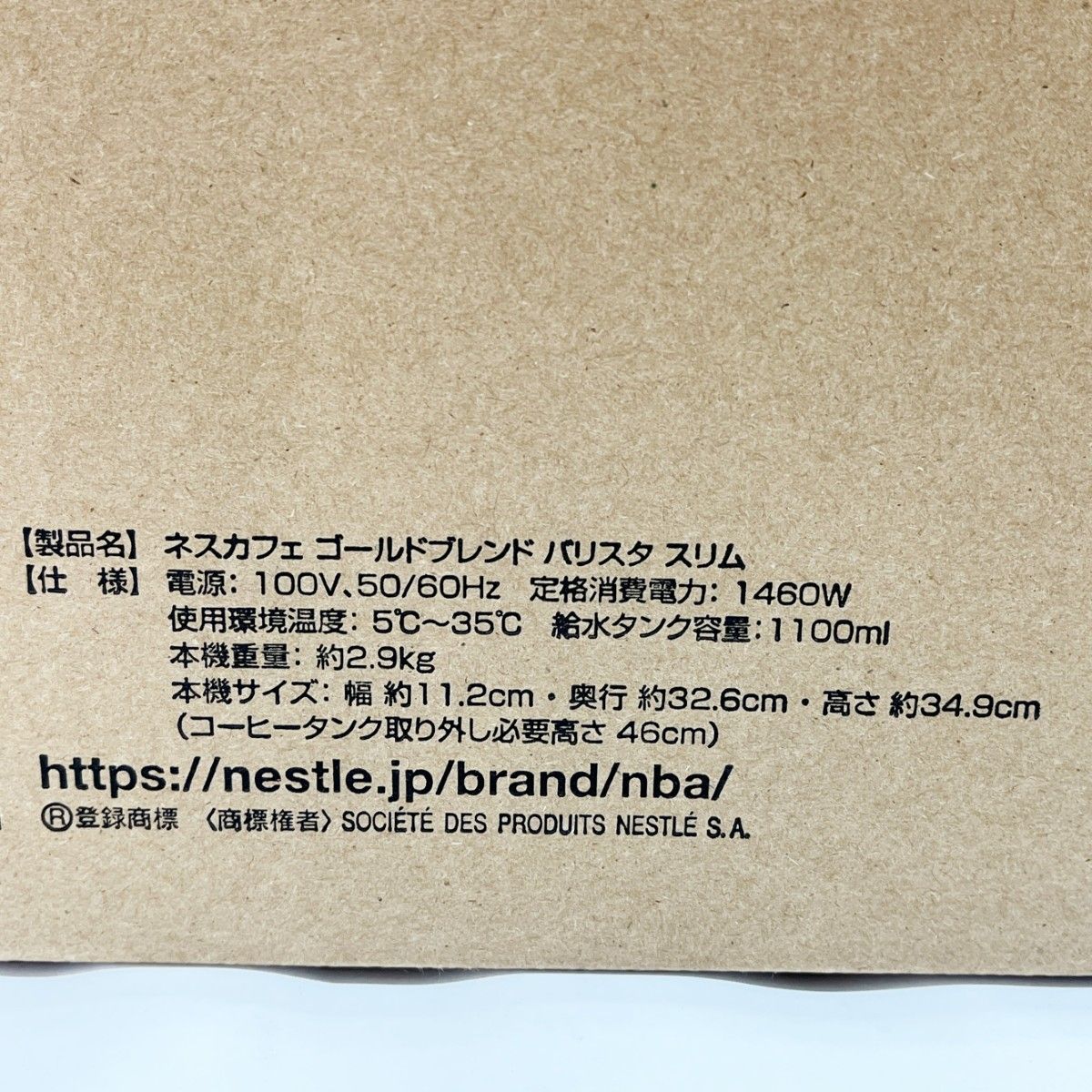 コーヒーメーカー 20