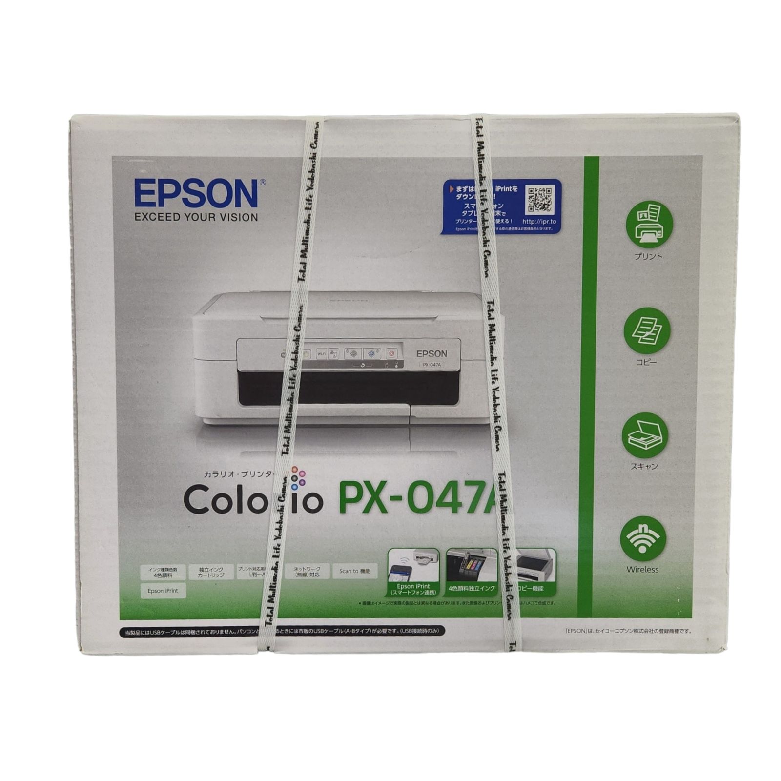 EPSON インクジェット複合機 Colorio PX-047A 無線 スマートフォン