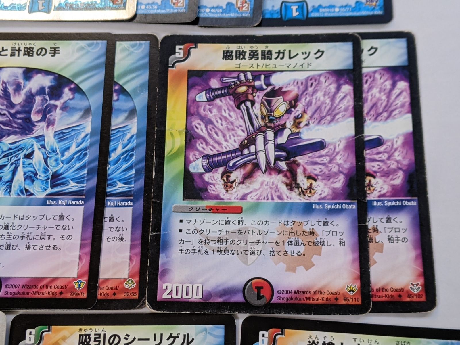 デュエマクラシック05】4C除去ボルバルザーク【デッキ】 - メルカリ