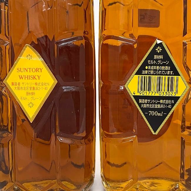 2本セット SUNTORY