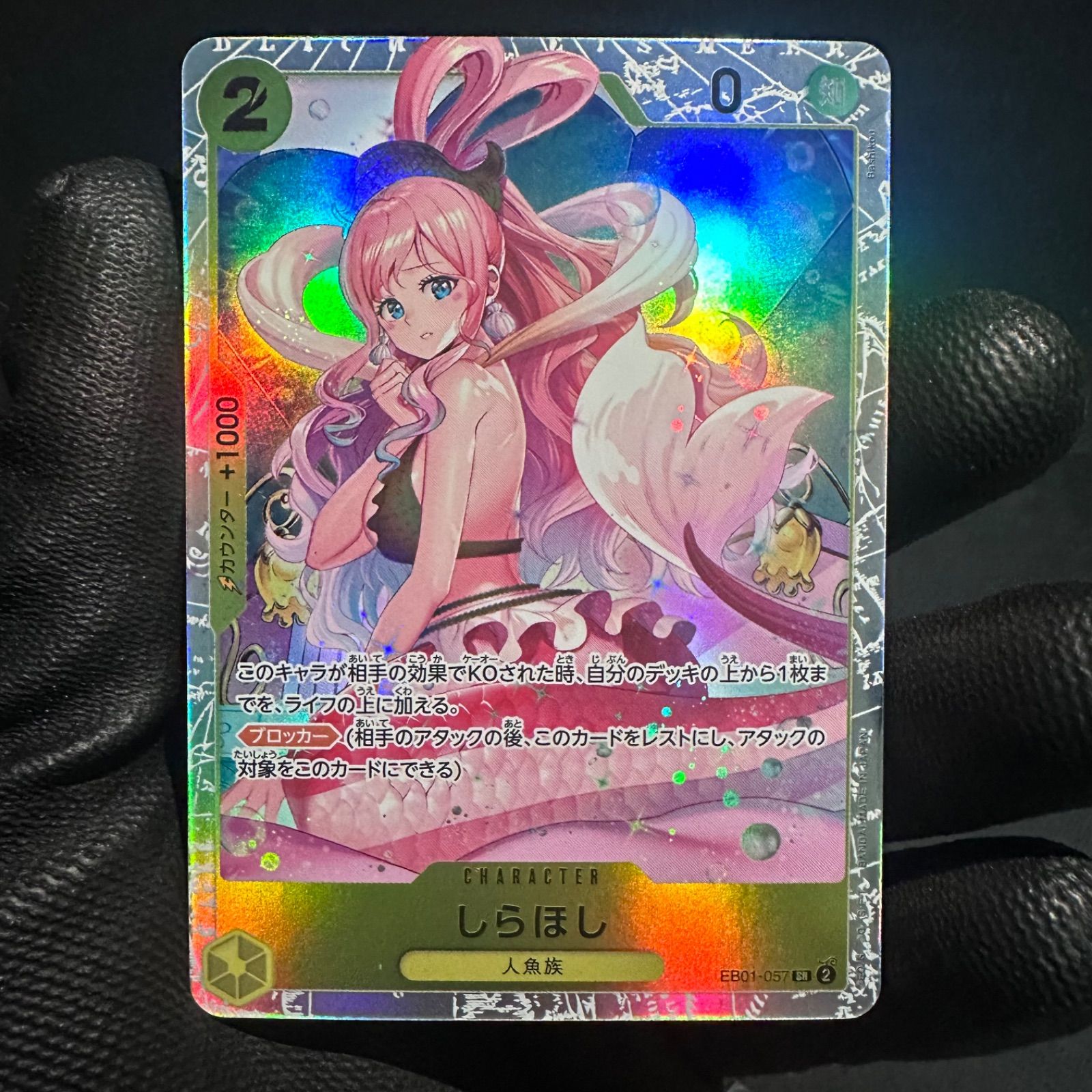 ワンピースカードゲーム メモリアルコレクション 黄色 2コスト しら